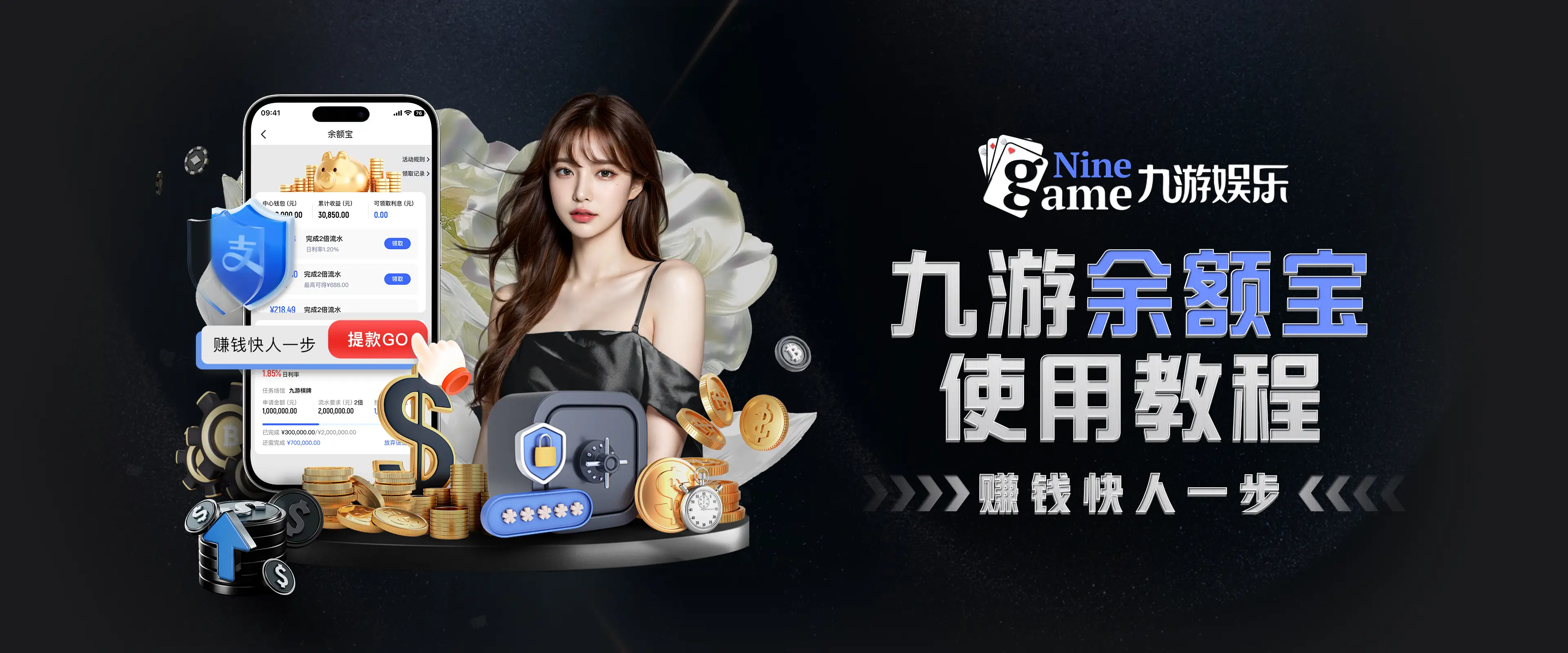 九游体育在线比赛直播-九游娱乐APP下载 Nine Games