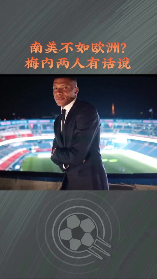 内马尔bg