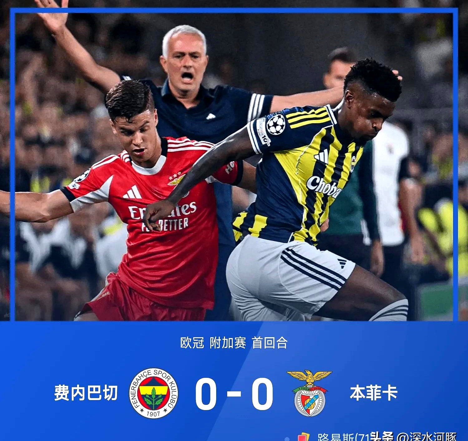 九游体育app-欧冠集结日走向成谜，本菲卡调整名单，引发热议，赛季目标并未改变的简单介绍