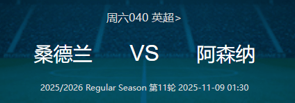 2024意甲乌迪内斯对阵国际米兰比预测 2024意甲乌迪内斯对阵国际米兰比预测