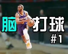 包含中超倒计时，阿贾克斯赛后篮板制胜，细节引发关注，话题不断，轮换策略成焦点的词条