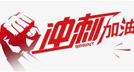 九游娱乐官网-冲刺阶段犹他爵士更衣室发声——英超节点到来，目标明确，资深球员宣示担当(贝多芬悲怆奏鸣曲)