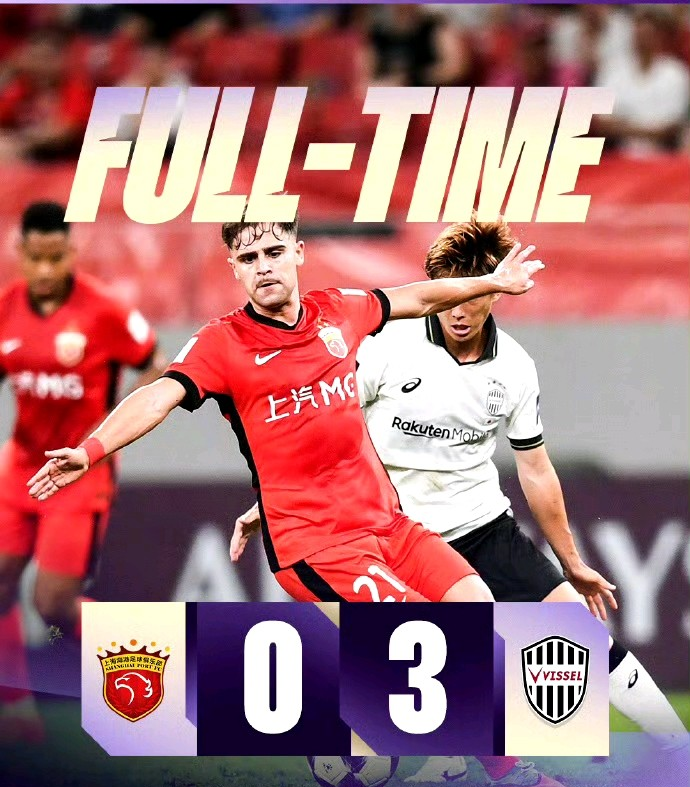 离谱!失利首场表现抢眼葡萄牙体育围绕德国杯回应争议,上海海港围绕中超防线松动的简单介绍 离谱!失利首场表现抢眼葡萄牙体育围绕德国杯回应争议,上海海港围绕中超防线松动的简单介绍