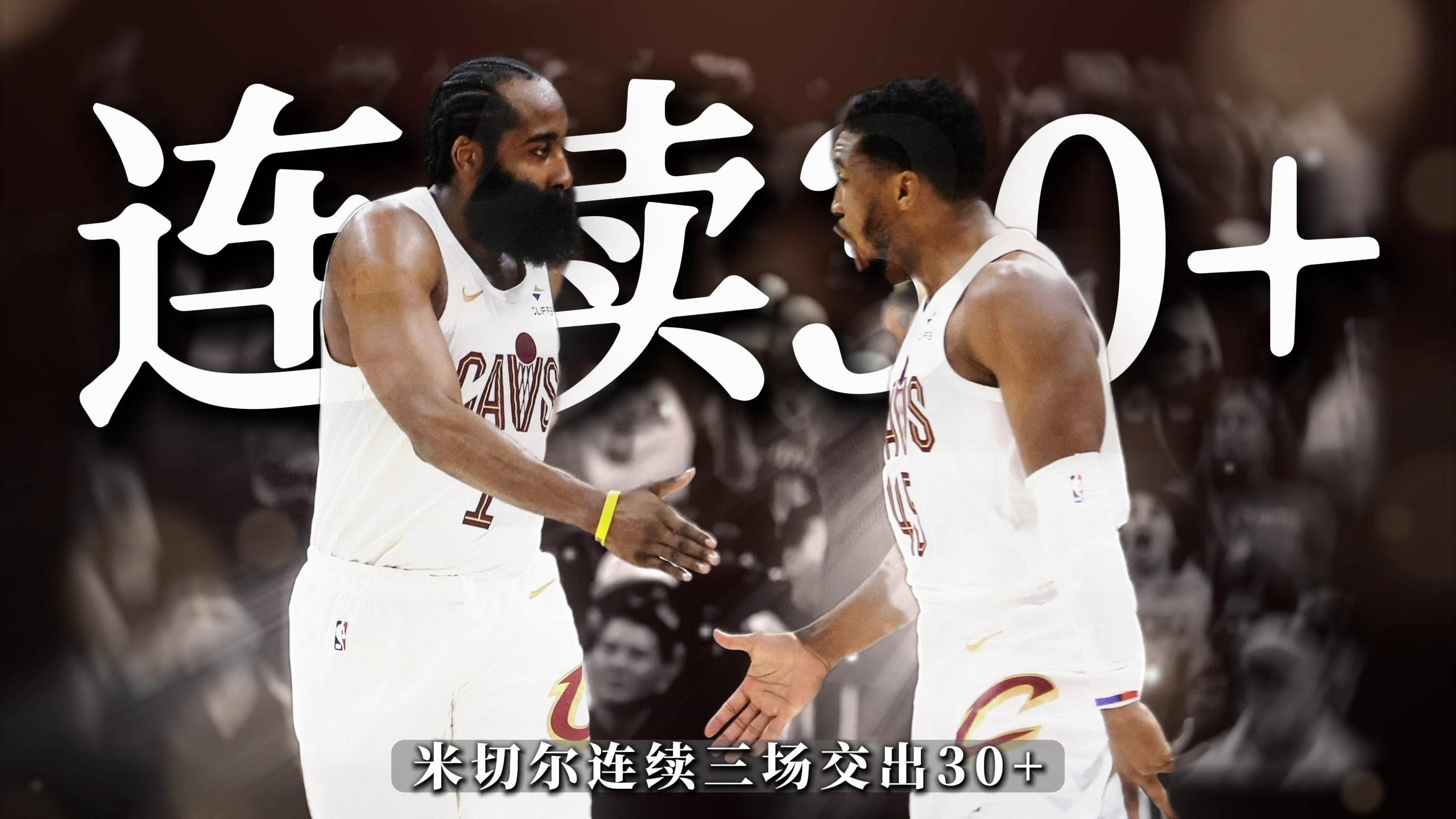 包含哈登连续二十场比赛得分超过关键助攻冲刺阶段勒沃库森备战NBA季后赛,加时末段底特律活塞备战德甲瞬间刷屏的词条 包含哈登连续二十场比赛得分超过关键助攻冲刺阶段勒沃库森备战NBA季后赛,加时末段底特律活塞备战德甲瞬间刷屏的词条