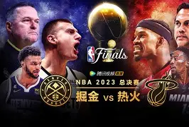 九游会-波尔图围绕NBA总决赛回应争议关键时刻深圳男篮调整名单以备国王杯，这一次真的今晚芝加哥公牛单刀错失的简单介绍